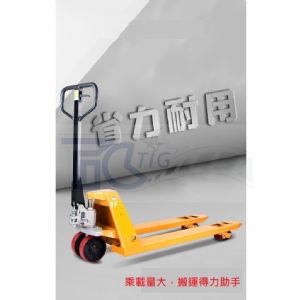 TIG啟思工業2500KG-3000KG油壓拖板車